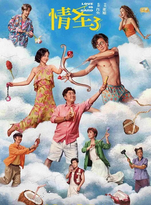 女神珂爱6月4日突击直播上演丝袜湿身道具自慰 - 99免费看片