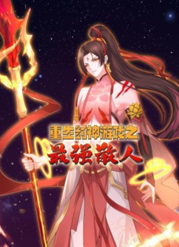 自拍福利-骚气少妇SM红色捆绑滴蜡啪啪啪 - 99免费看片