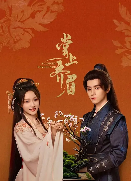 姐姐和弟弟妖艳似妲己3 - 99免费看片