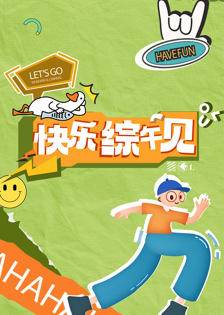 动漫成人影视 - 99免费看片