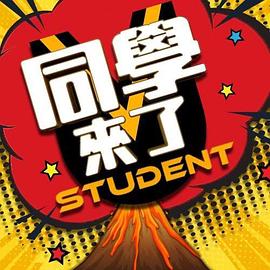 【大乐呼呼】情侣性爱计划 - 99免费看片