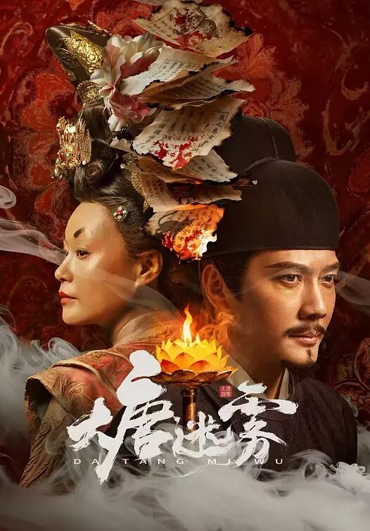 女骑士输给怪物兽人-episode28 - 99免费看片