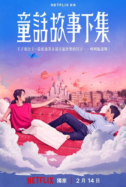 国产剧情办公室被上司潜规则的性感实习秘书 - 99免费看片