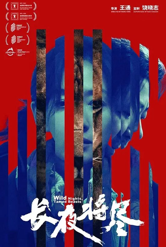 2309新番傲娇好色2 - 99免费看片