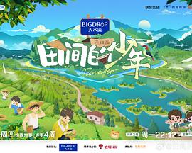 麻豆贝拉 - 99免费看片