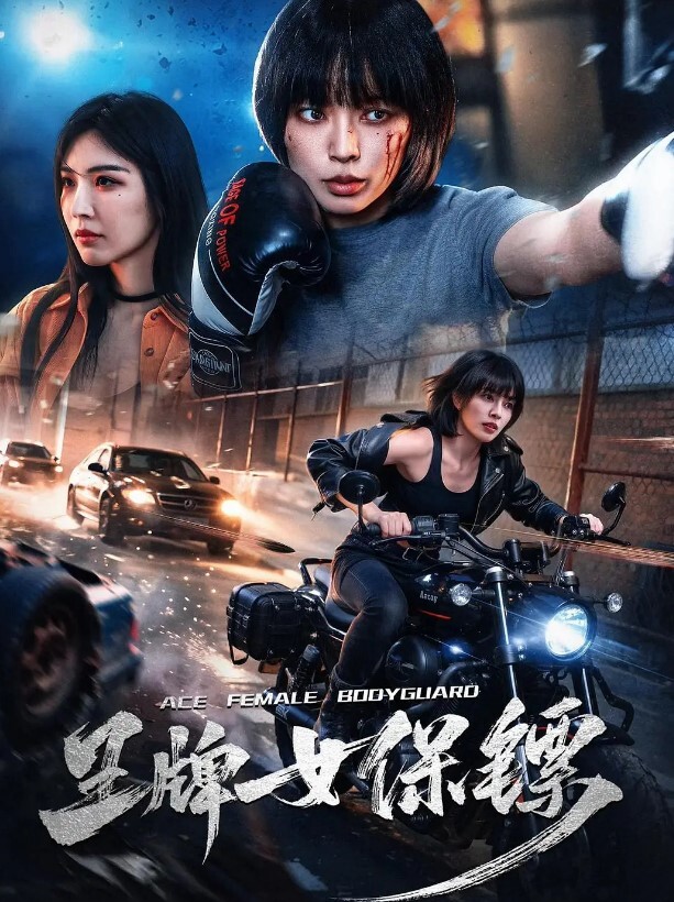街头顶射美女被顶的受不了还摸一把 - 99免费看片