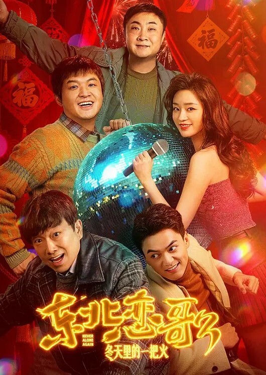 偷情泄密新郎在新房出轨伴娘自拍流出男的帅女的靓那叫绝配车灯超亮露脸 - 99免费看片