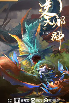 迷情第2话 - 99免费看片