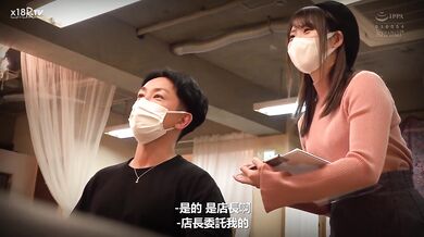 【中文字幕】我想吃你的屁股！20歳的美容师班员美波，和电视、广告、电影中的那个女孩一模一样，但是却缺乏自信，比脸部更大的健美屁股！